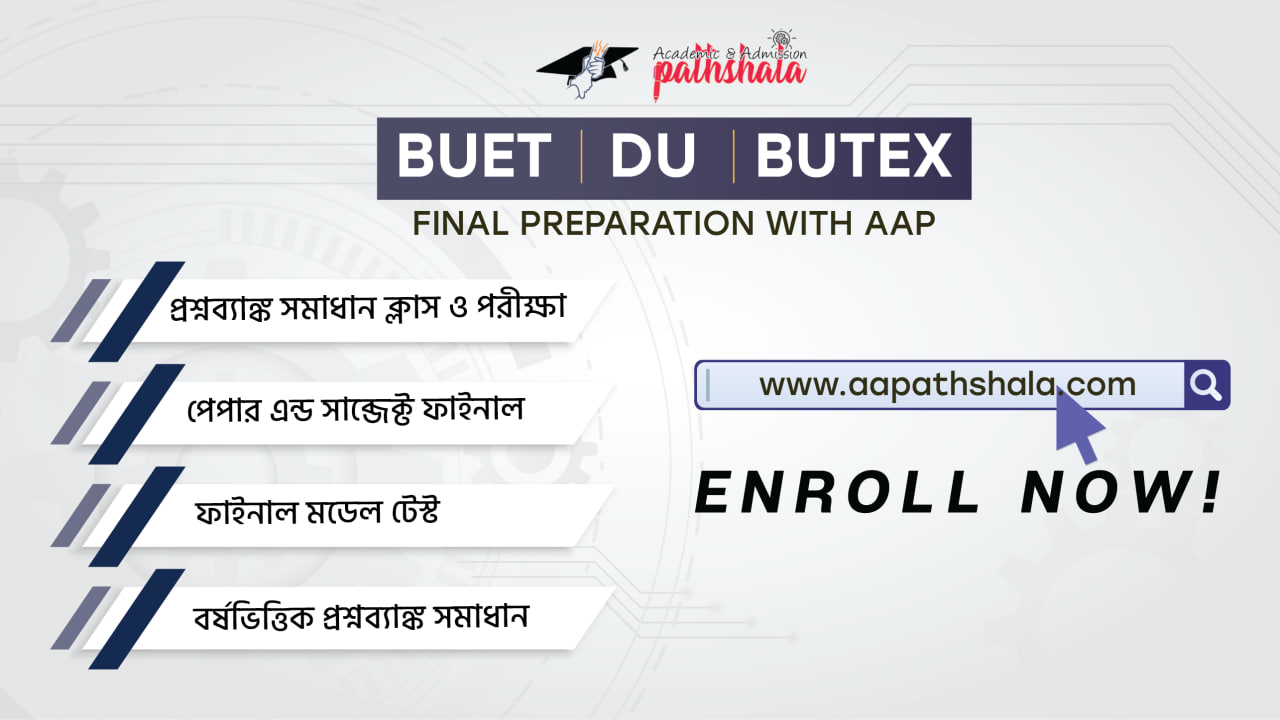 DU BUET BUTEX Final Preparation With AAP