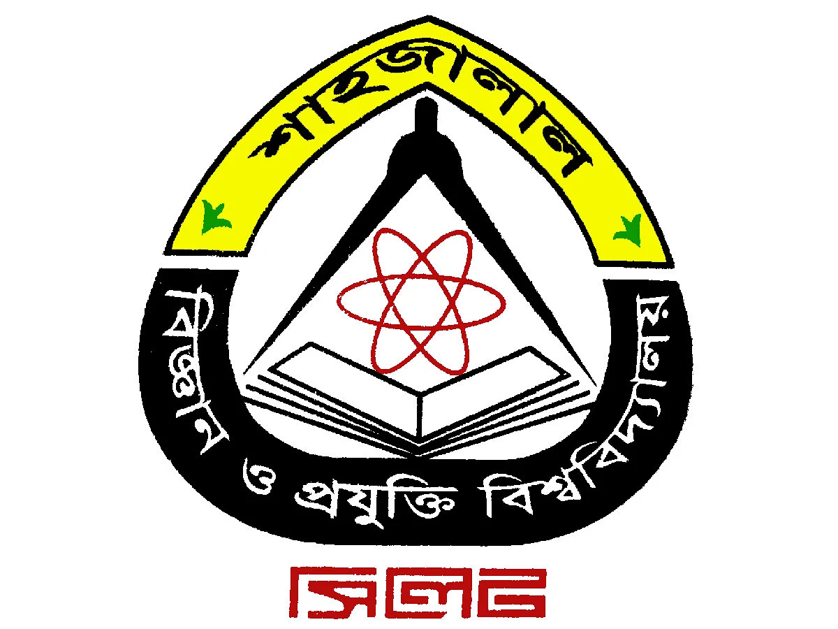 সাস্ট ভর্তি পরীক্ষা