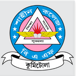 বি এ এফ শাহীন কলেজ, ঢাকা