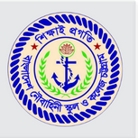 নৌবাহিনী কলেজ, চট্রগ্রাম