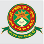 ক্যান্টনমেন্ট পাবলিক স্কুল এন্ড কলেজ, রংপুর