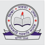 ঝালকাঠি সরকারি কলেজ