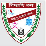 মির্জাপুর ক্যাডেট কলেজ